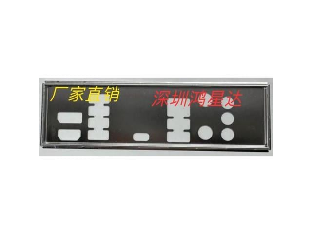 I/O IO Shield Baffle for Colorful B760M PLUS D5 Motherboard Barrier Bezel Blank Blocking Plate