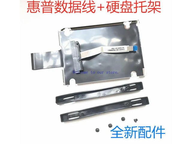 For Star 14 Youth Edition Xiaoou 14S-DP0004AU SATA Hard Drive Cable Interface TPN-I135 Q242