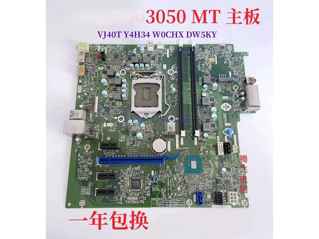 LG For OptiPlex 3050 MT Desktop Motherboard VJ40T Y4H34 W0CHX DW5KY P03DX LGA1151 Mainboard Fully Working