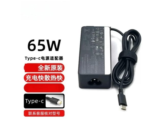 2pcs 65W USB Type-C Laptop Power Adapter Replacement Notebook Charger for T480 L390 E490 X1