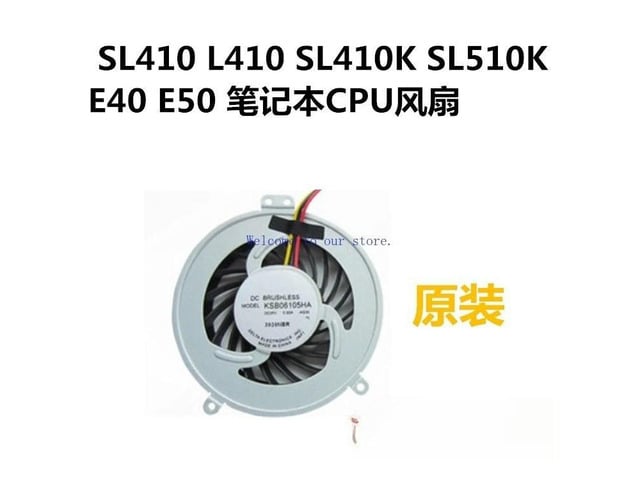 For SL410 L410 SL410K SL510K E40 E50 Laptop CPU Fan